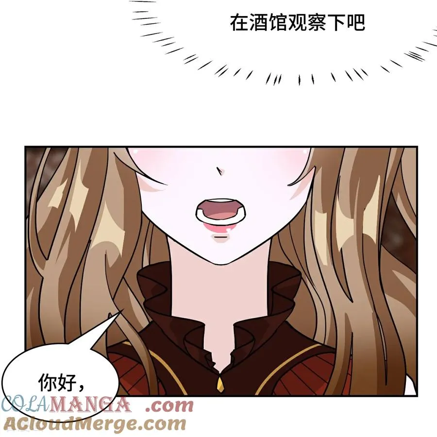 第74话 气质神韵10