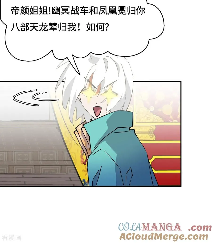 第63话 重现人间9