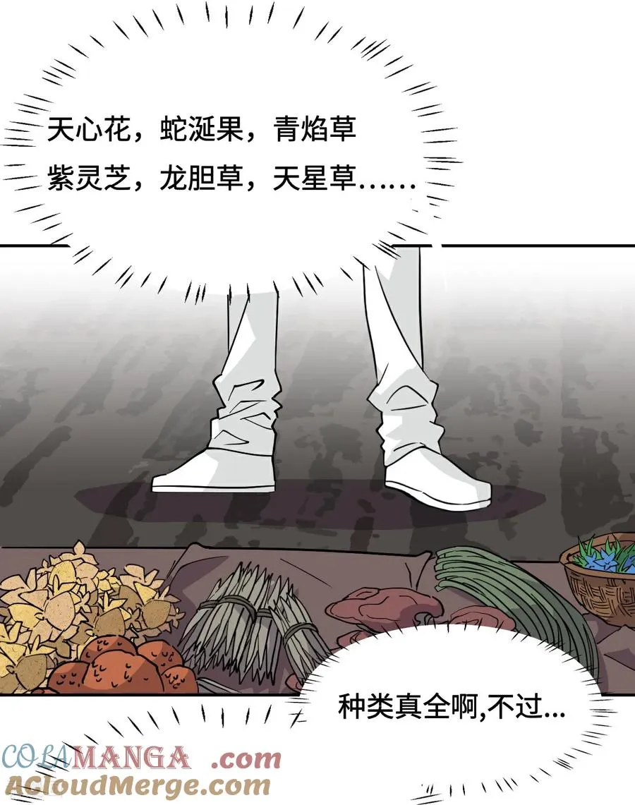 第67话 落子无悔6