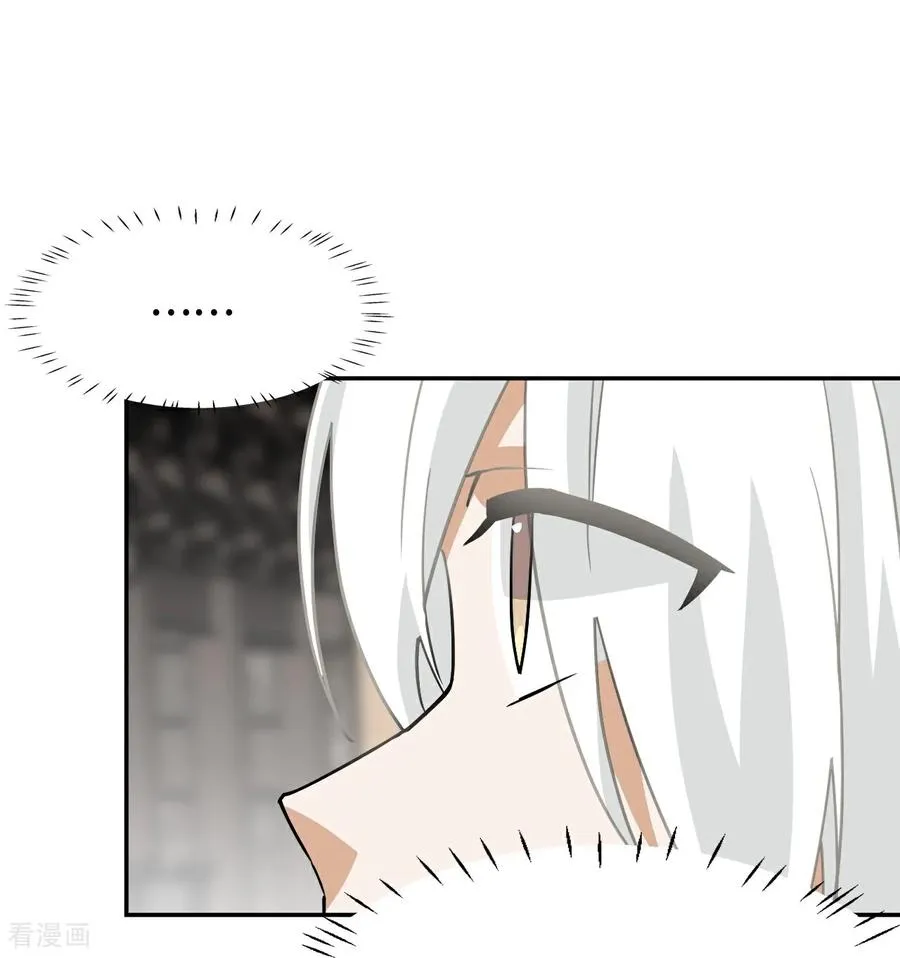 第78话 可怜人1