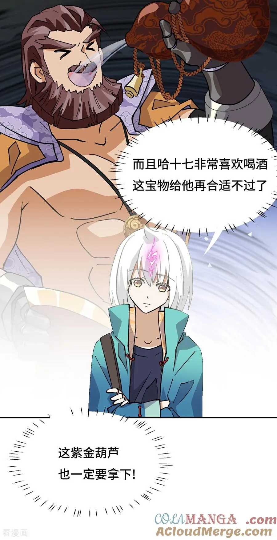 第71话 神之假面16
