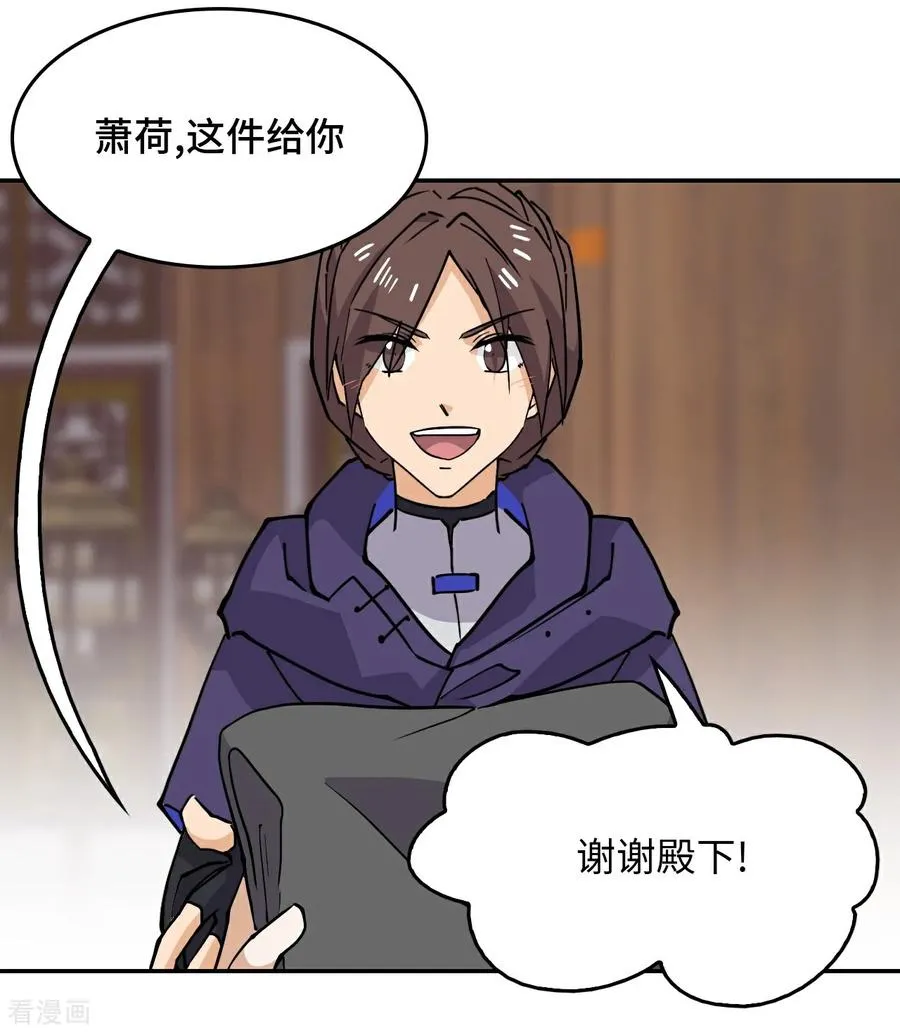 第66话 不负厚望11