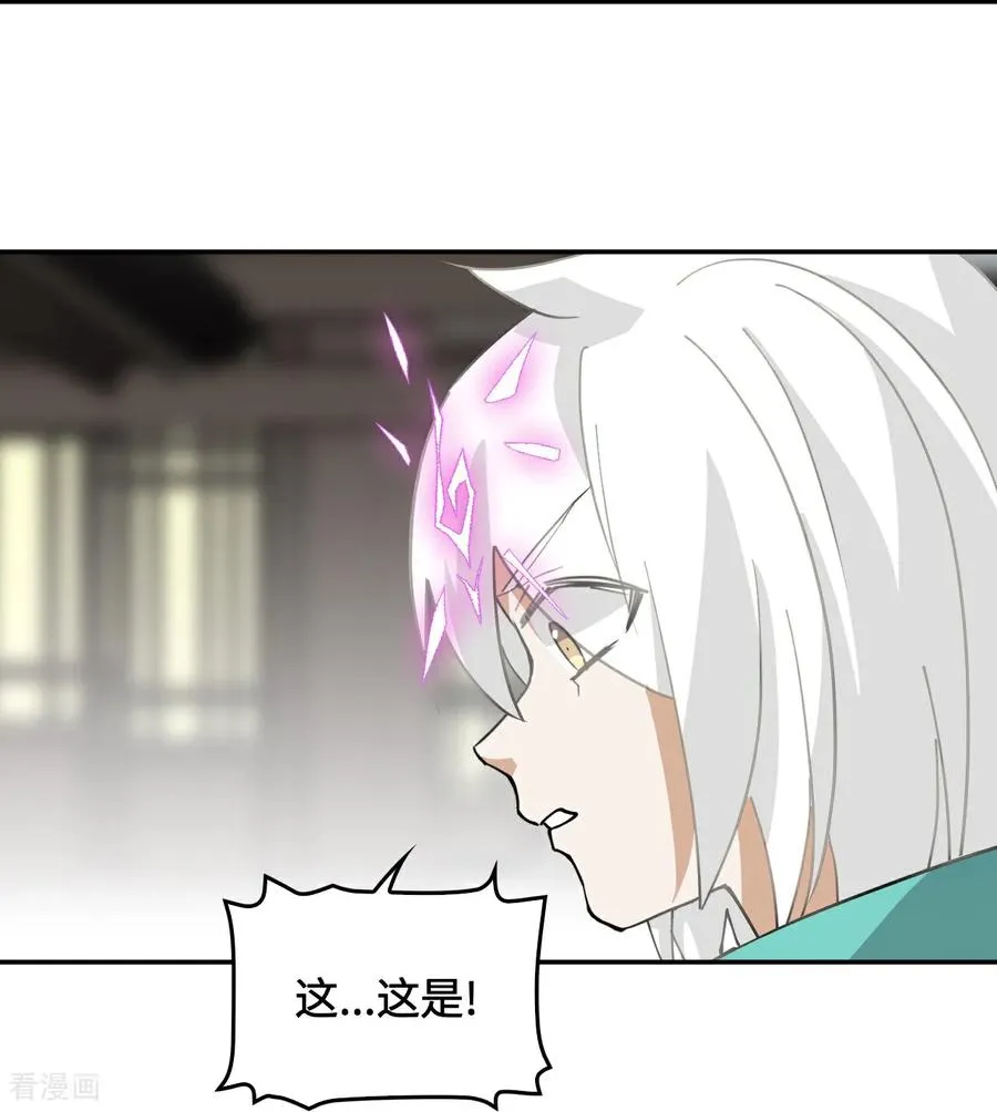 第71话 神之假面7