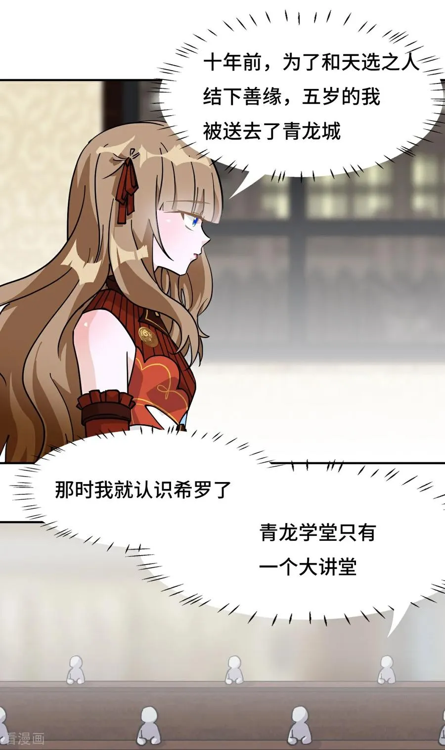 第74话 气质神韵17