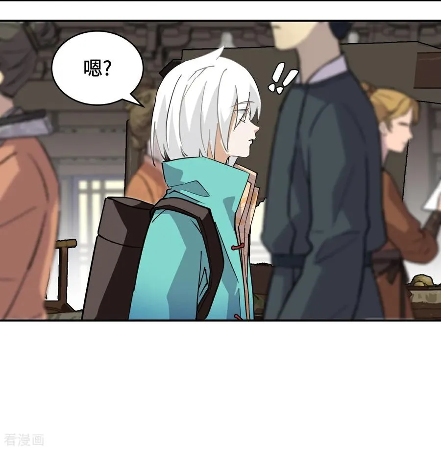 第67话 落子无悔5