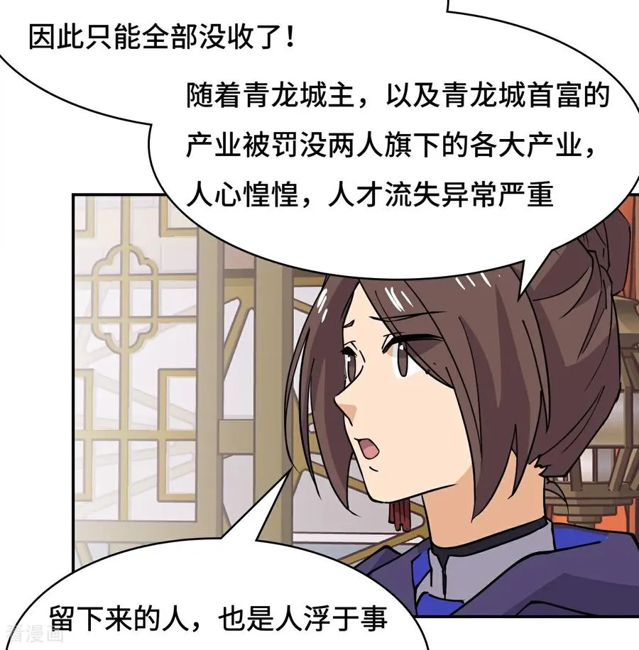 第65话 无需多言13