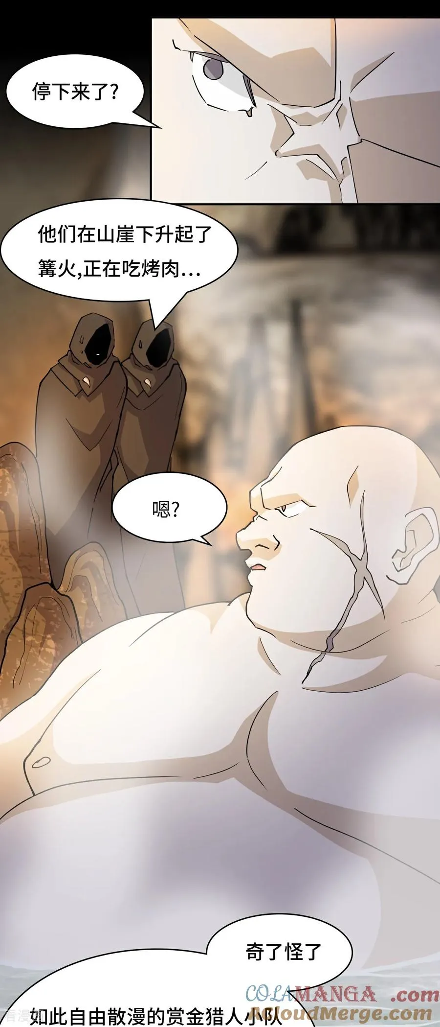 第83话 比赛10