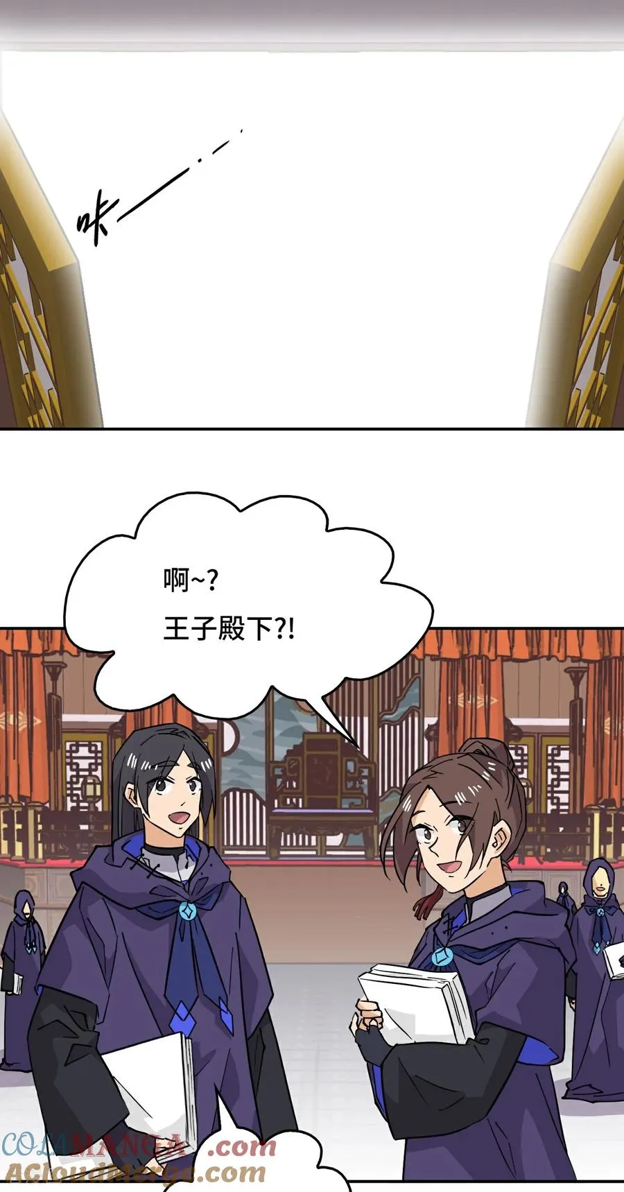 第65话 无需多言6