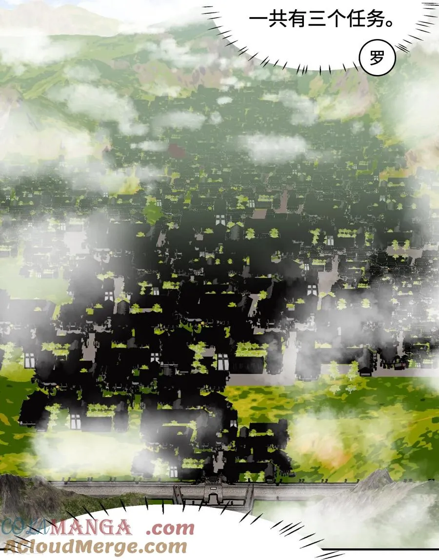 第65话 无需多言2