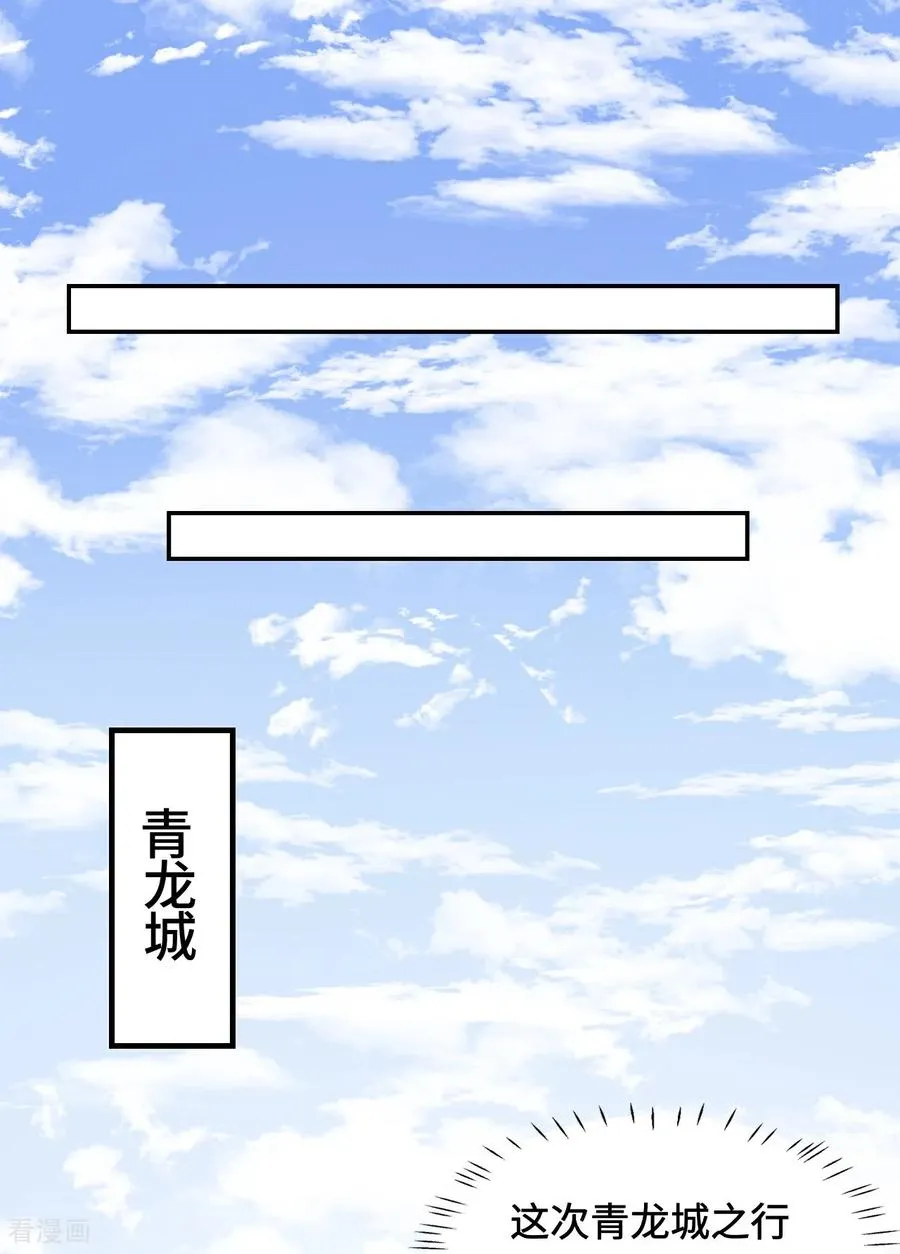 第65话 无需多言1