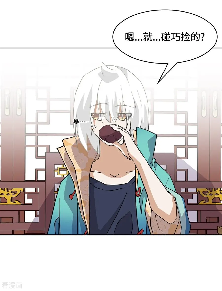 第64话 伙伴加一11