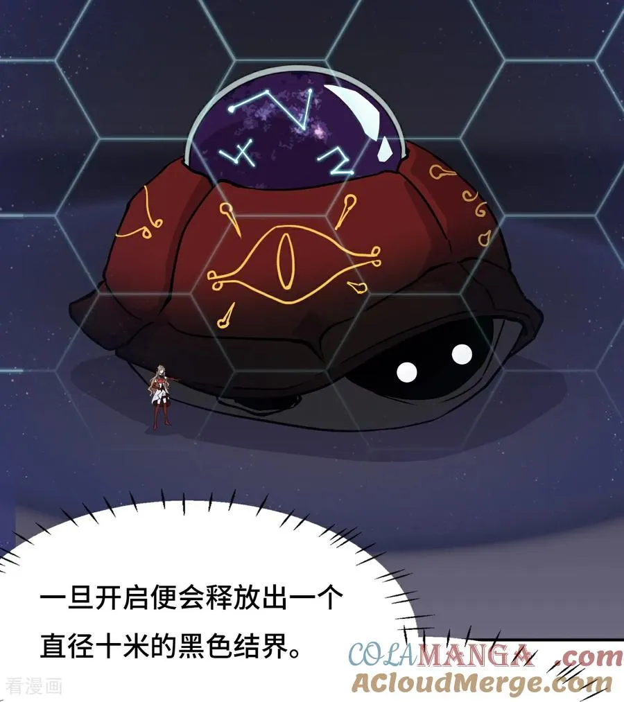 第77话 小呆瓜4