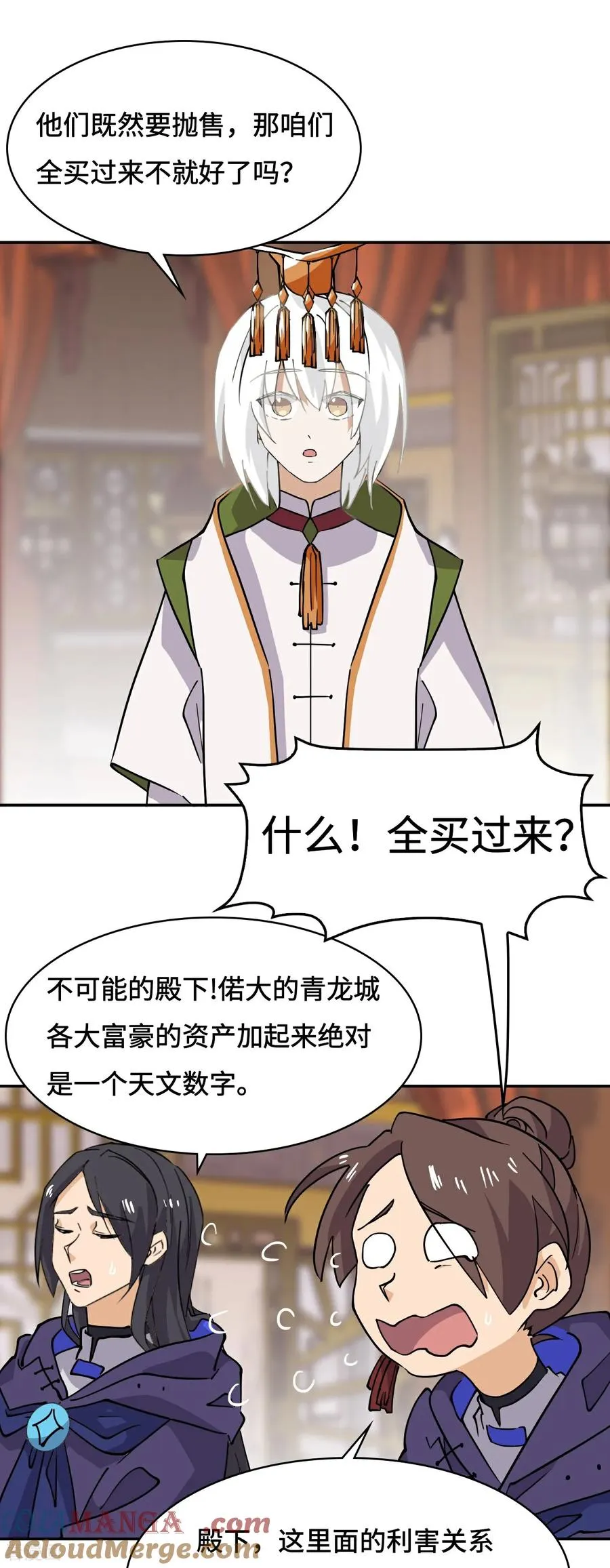 第65话 无需多言16