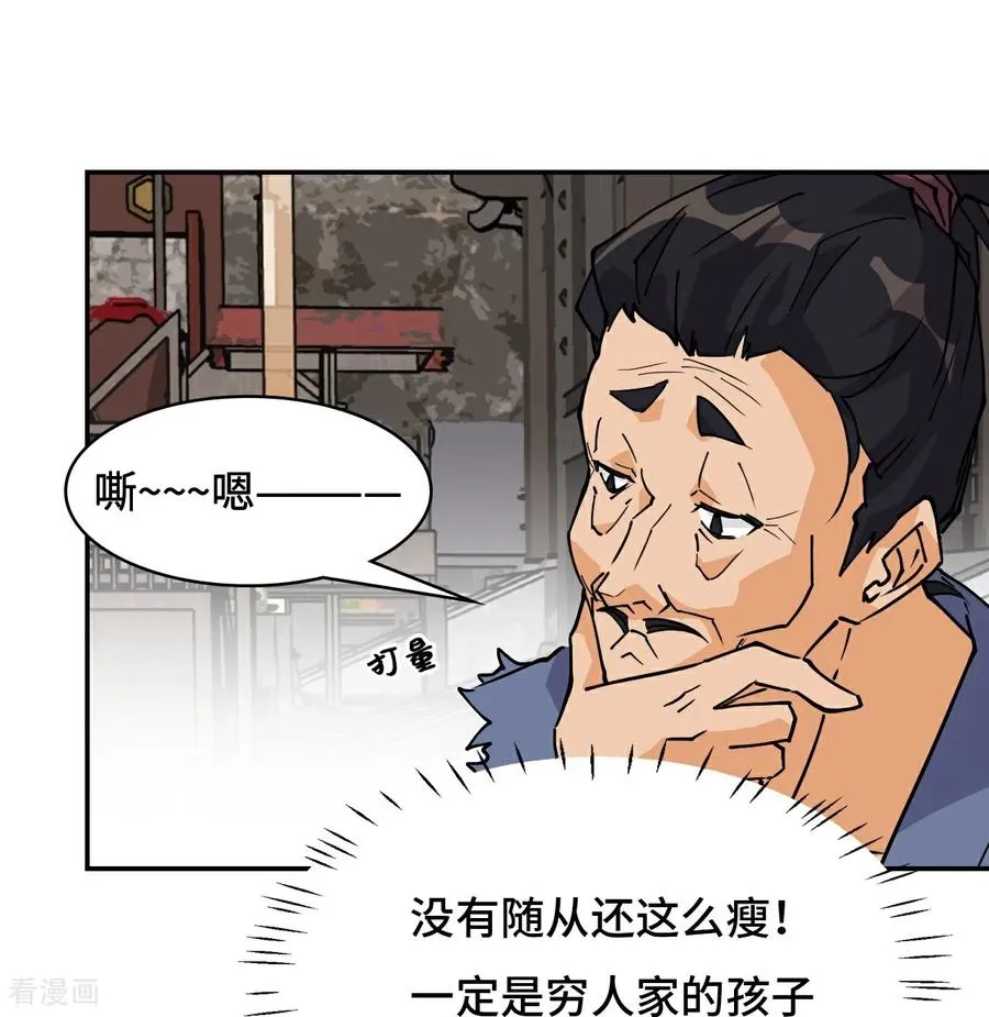 第67话 落子无悔15