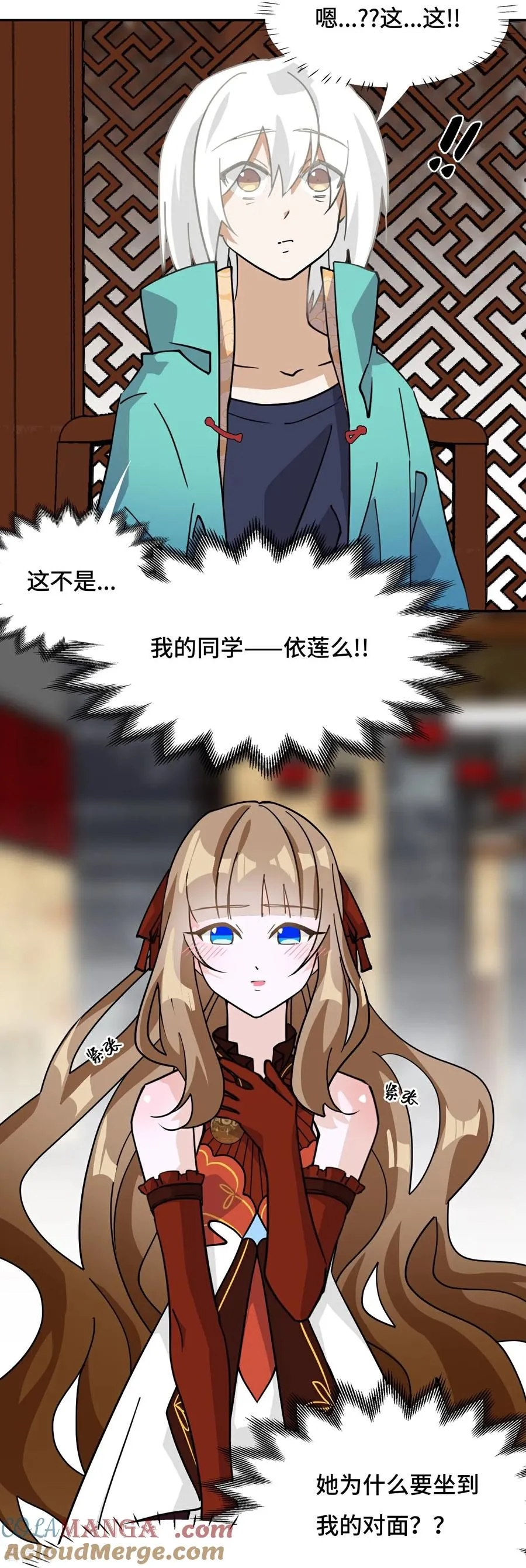 第74话 气质神韵12