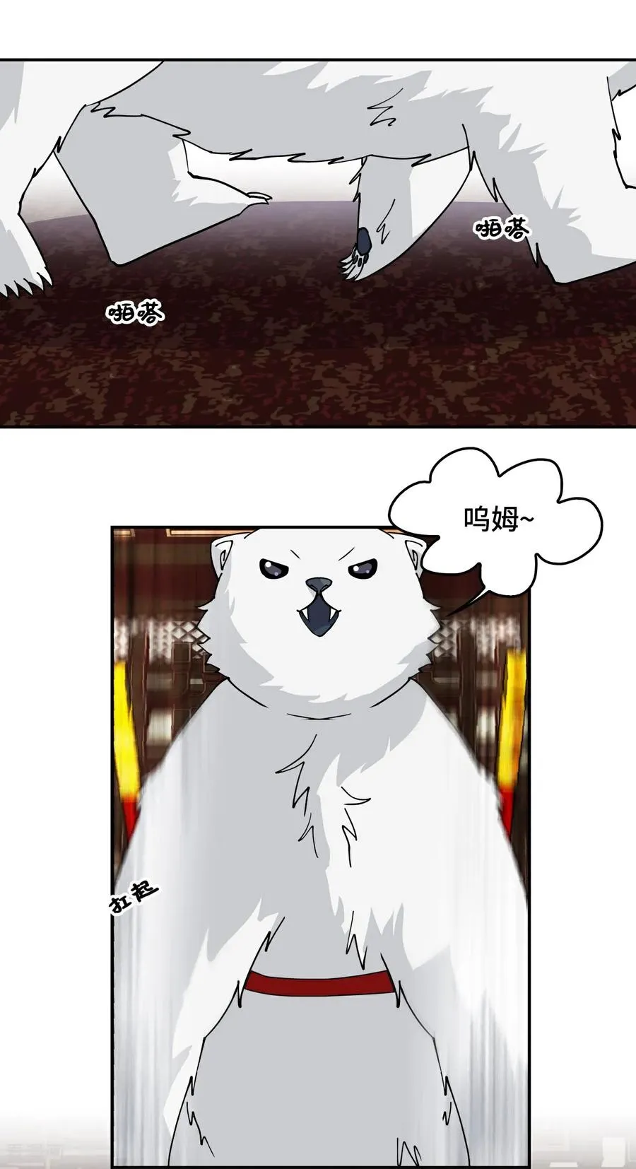 第64话 伙伴加一5