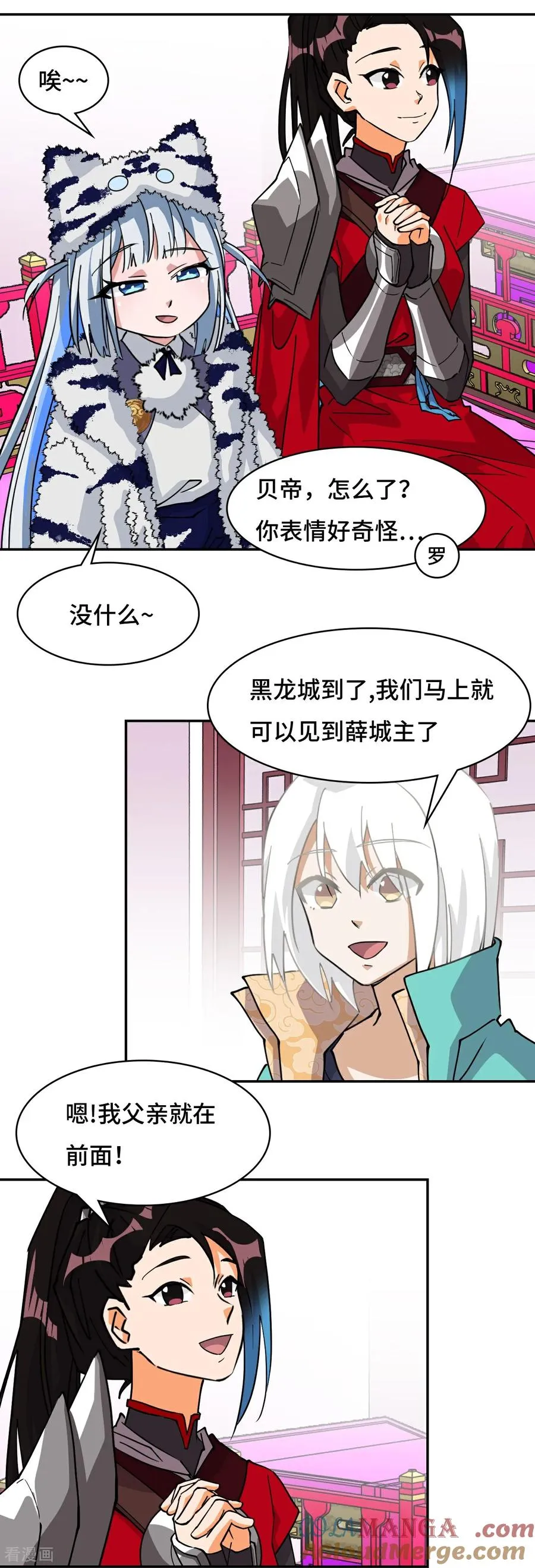 第81话 死神薛山2