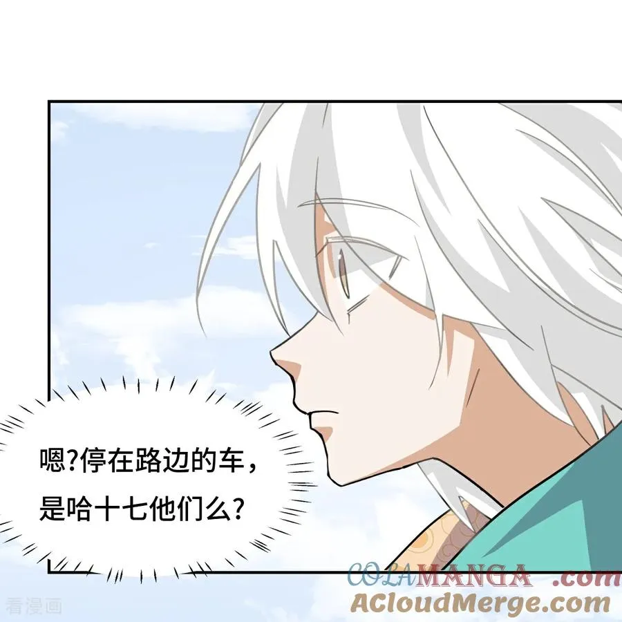 第79话 粉红地狱2