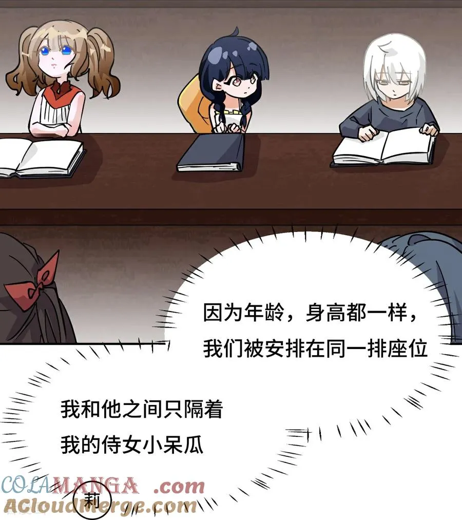 第74话 气质神韵18