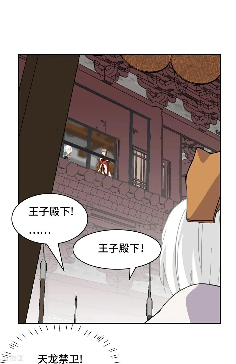 第75话 小事一桩15