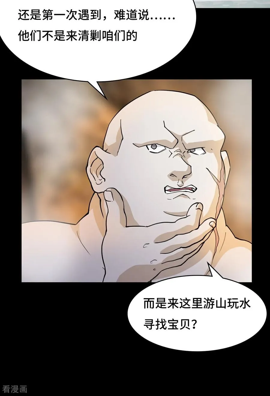 第83话 比赛11