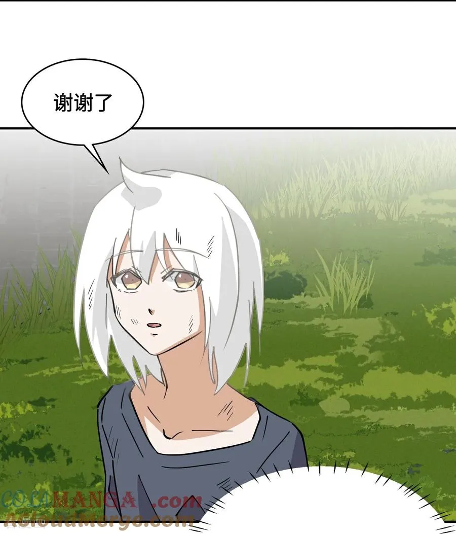 第75话 小事一桩4