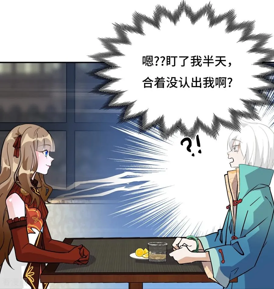 第75话 小事一桩9