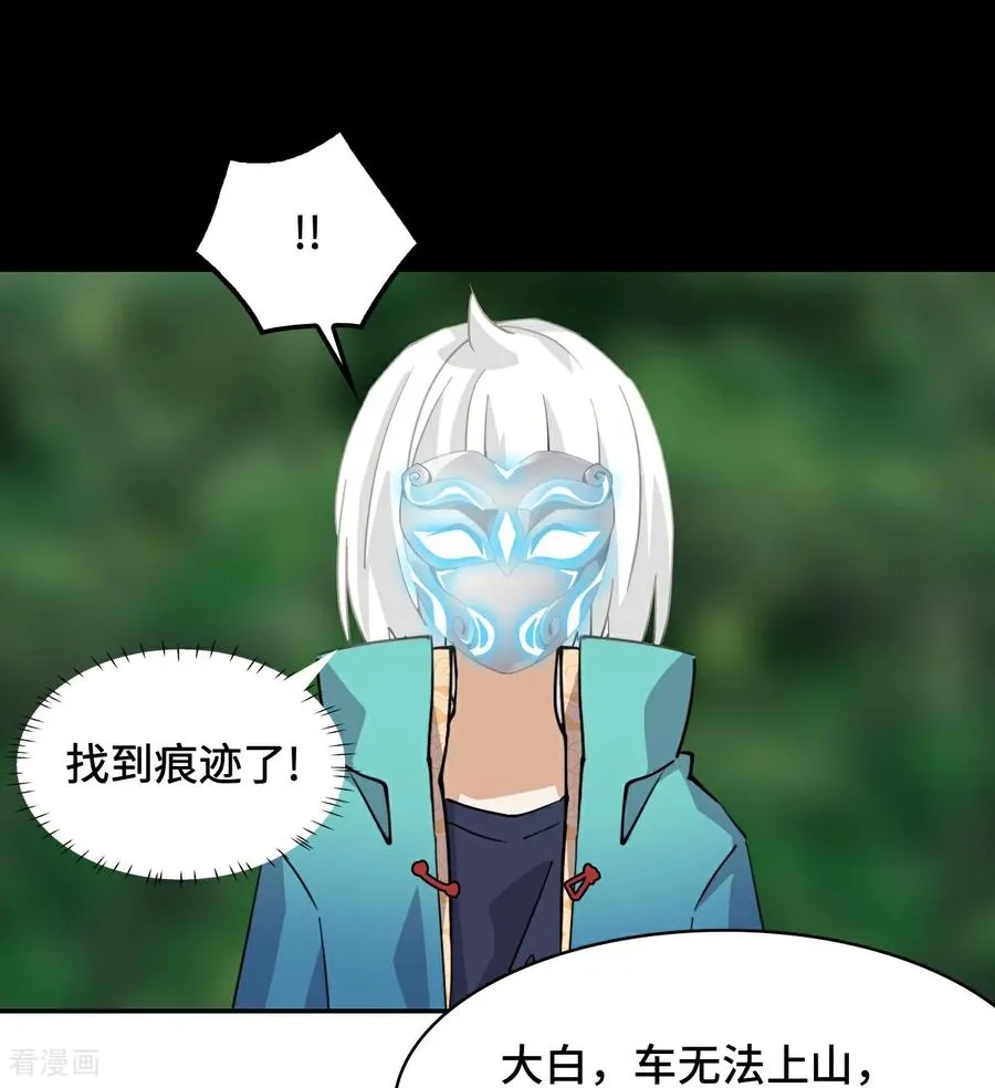 第83话 比赛3