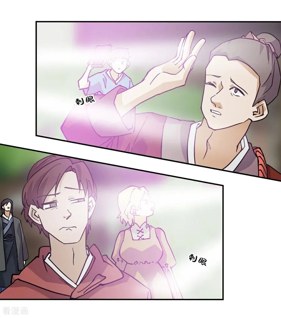 第80话 纯爷们13