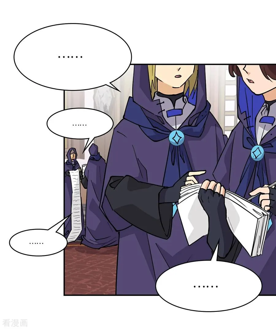 第66话 不负厚望1