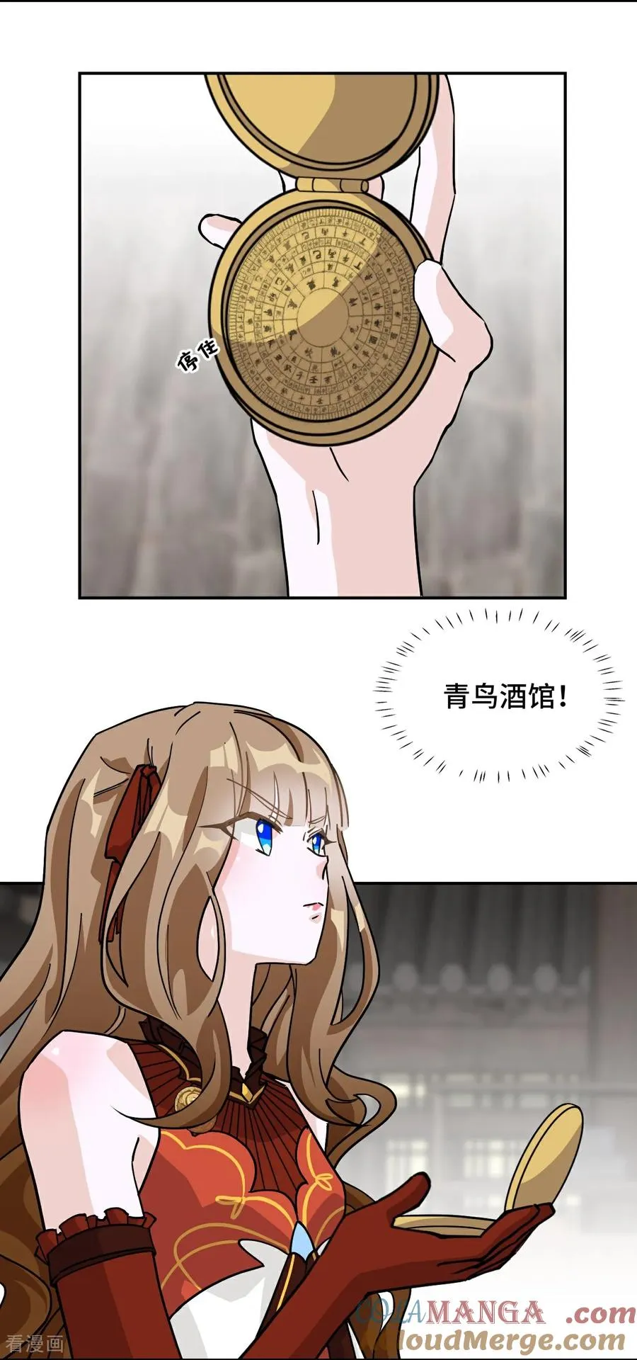第73话 天选之人14