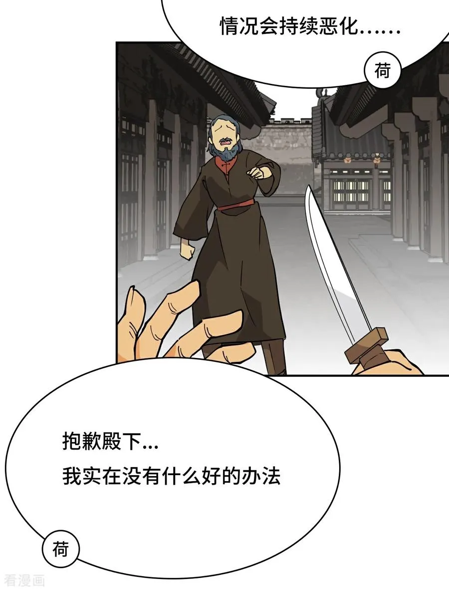 第65话 无需多言15
