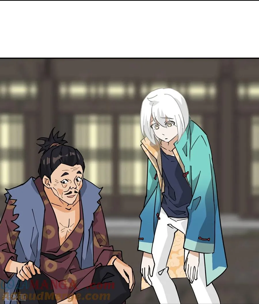 第71话 神之假面2