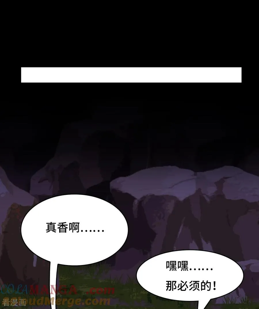 第83话 比赛12