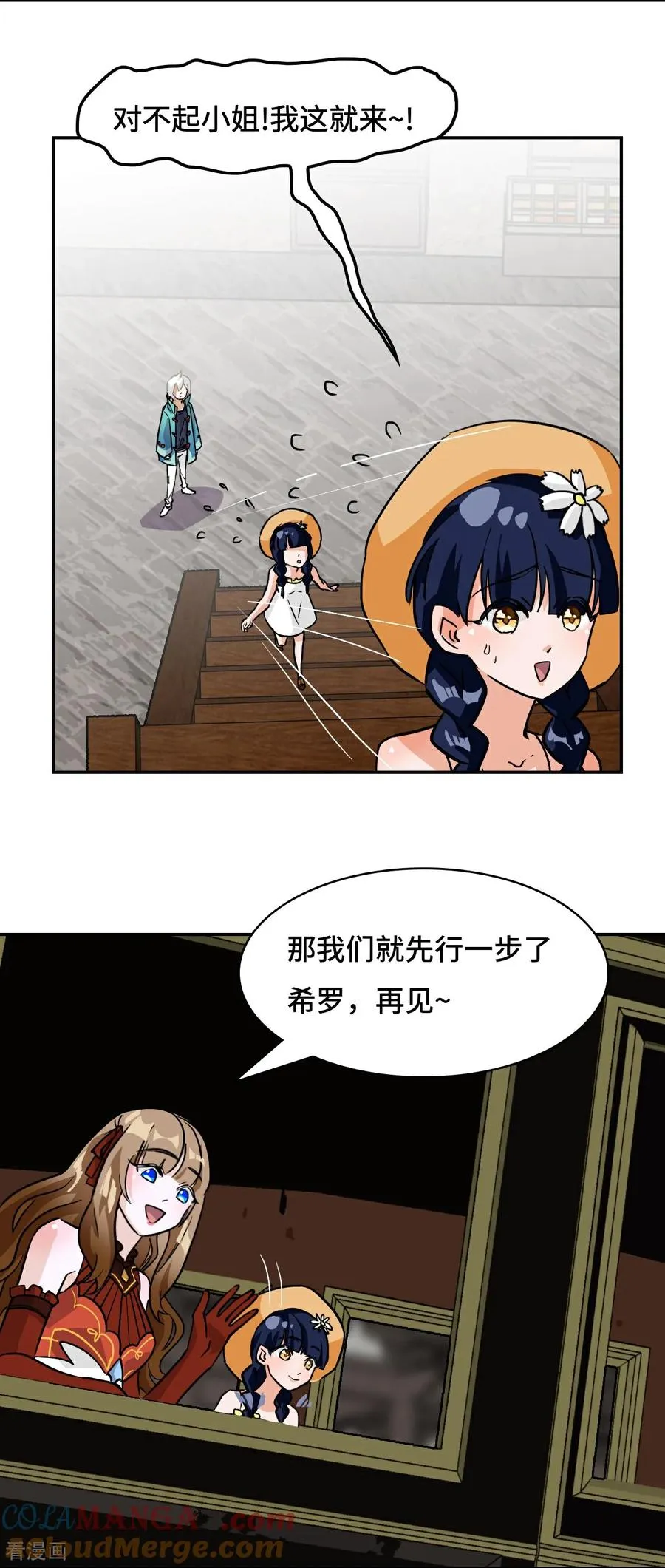 第78话 可怜人14