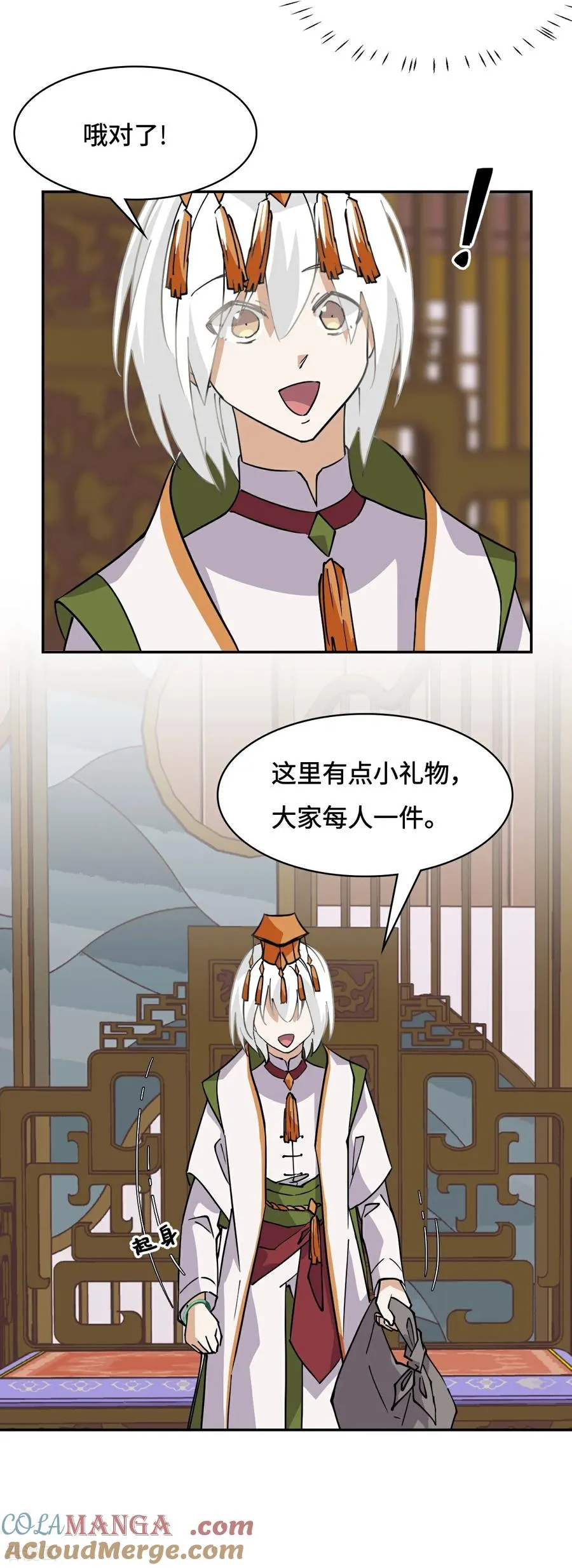 第66话 不负厚望8