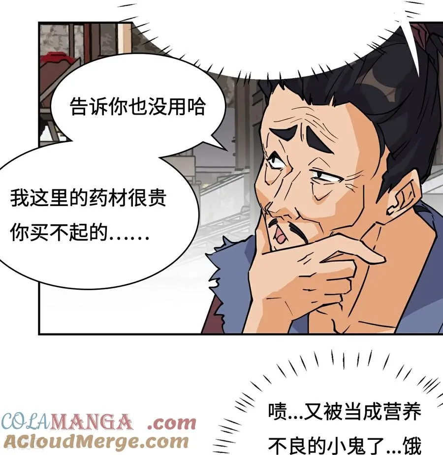 第67话 落子无悔16
