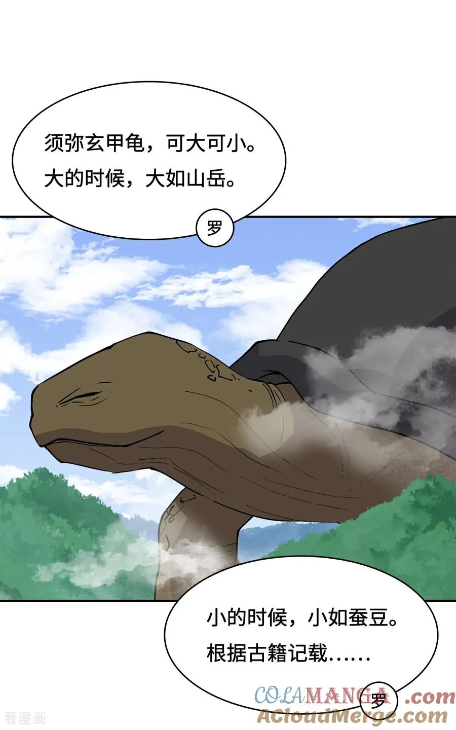 第63话 重现人间6