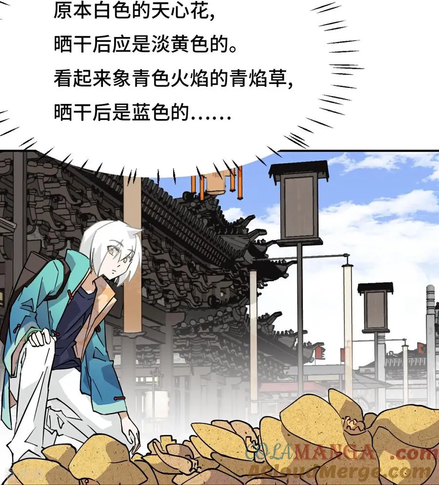 第67话 落子无悔10
