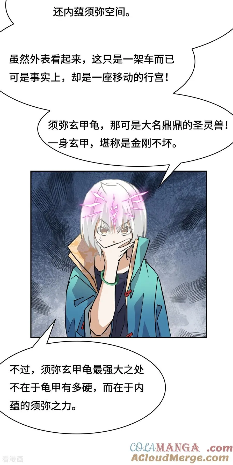 第63话 重现人间5