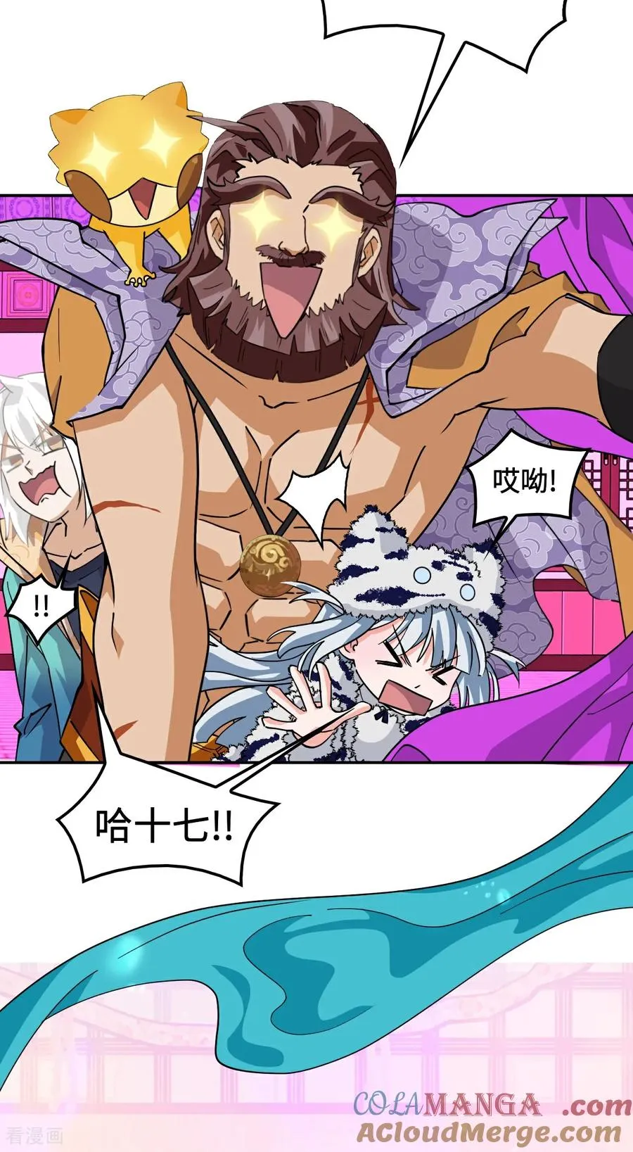 第81话 死神薛山12