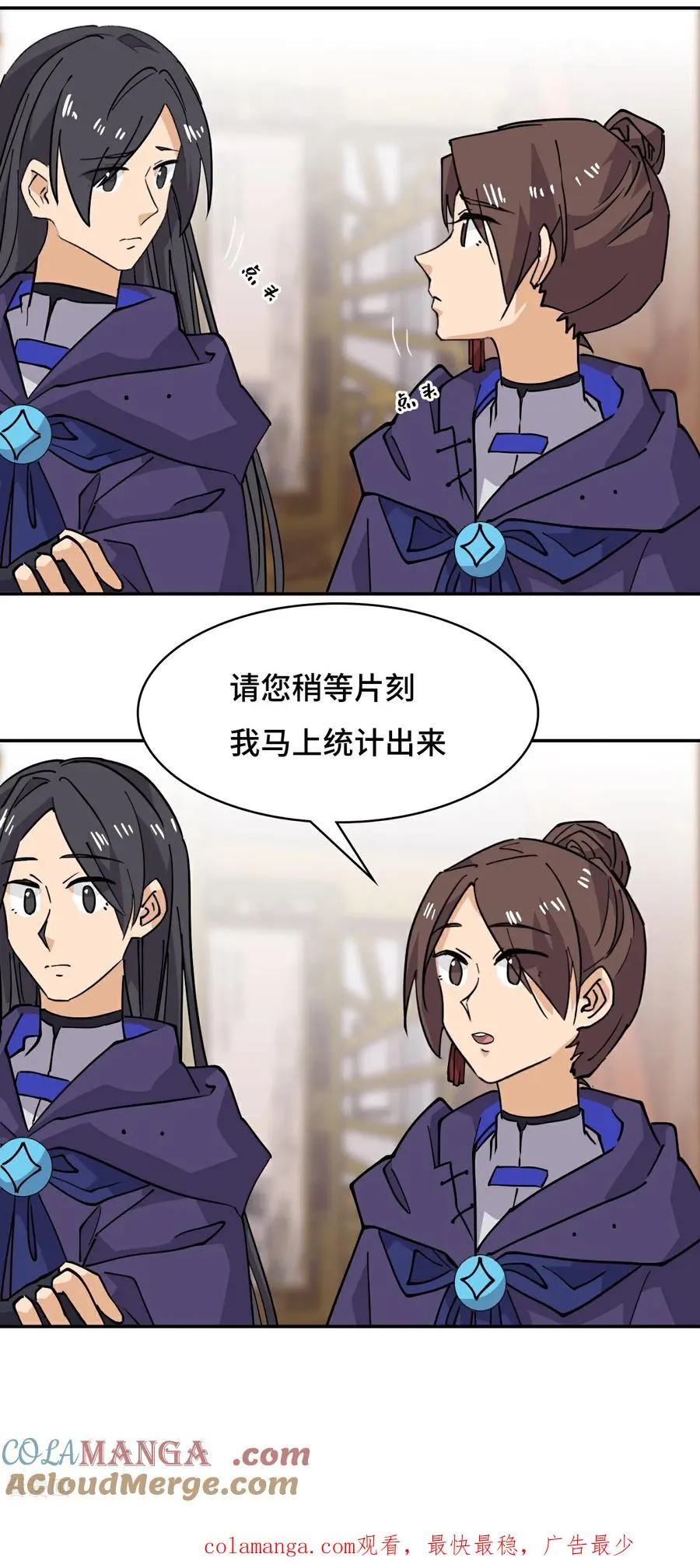 第65话 无需多言18