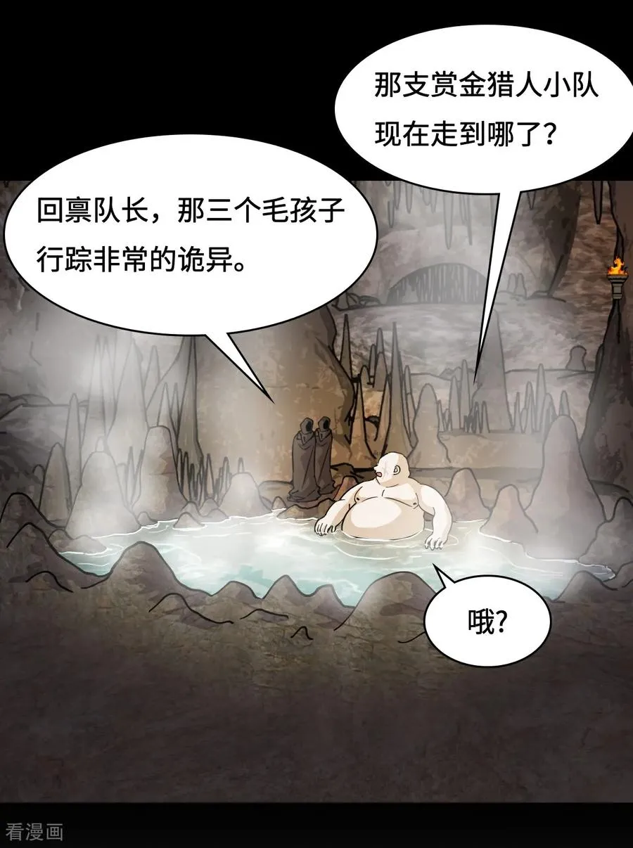 第83话 比赛7