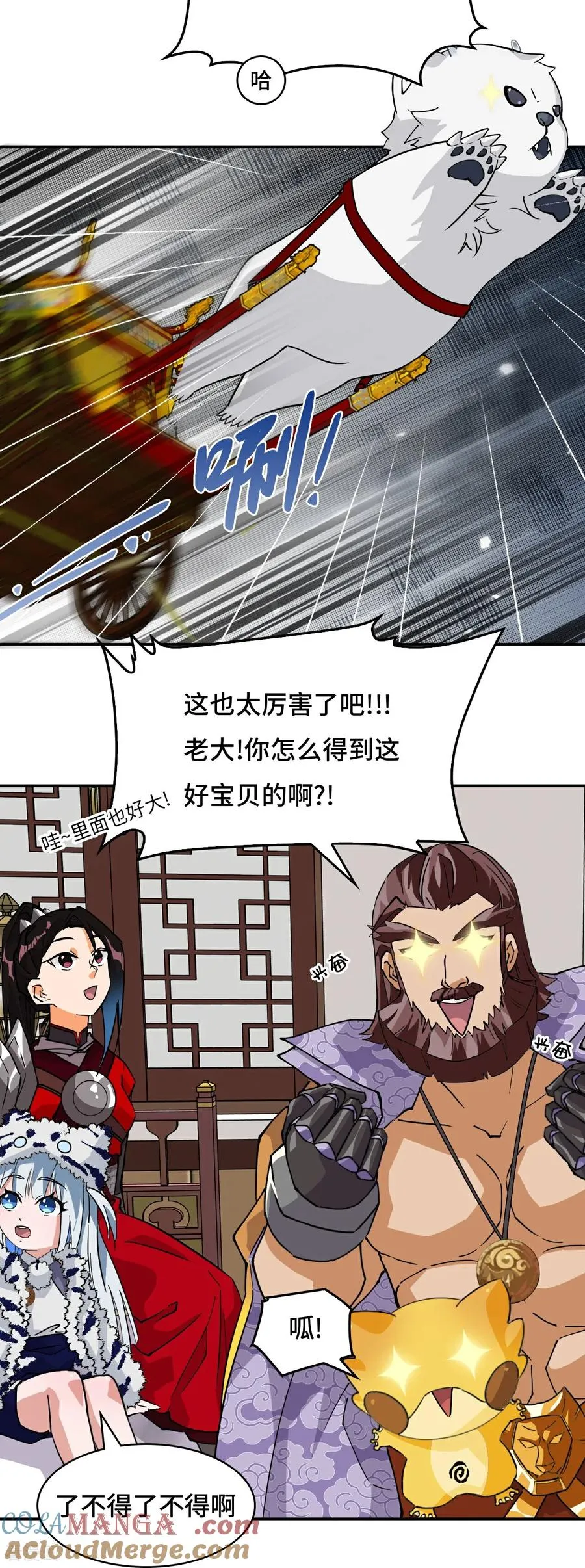 第64话 伙伴加一10
