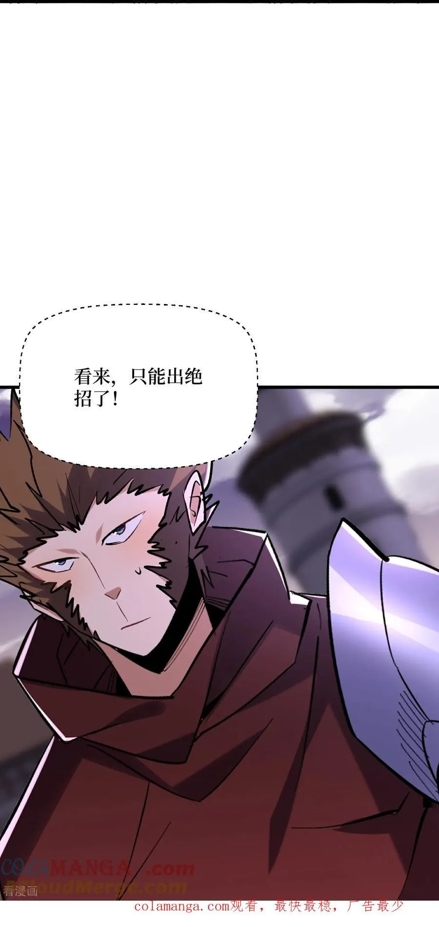 第67话 猴子，我是你爷爷24