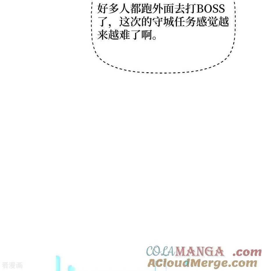 第65话 血魔入侵20