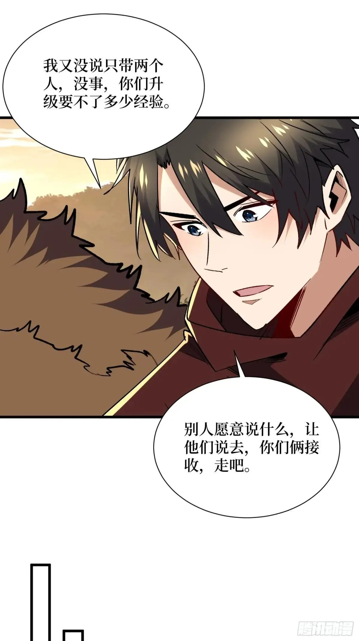 第62回 石门世界10