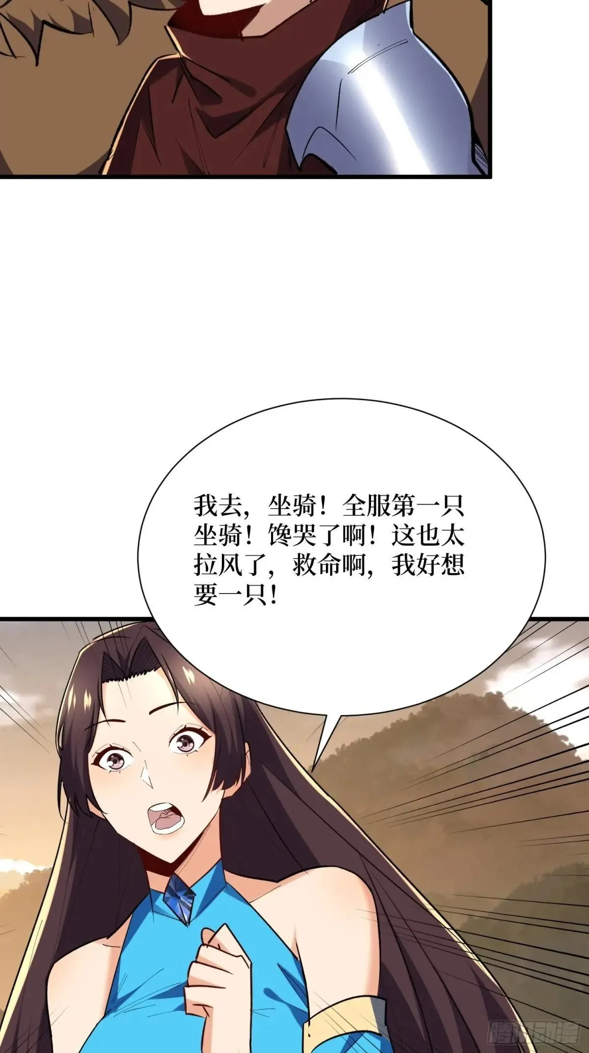 第62回 石门世界5