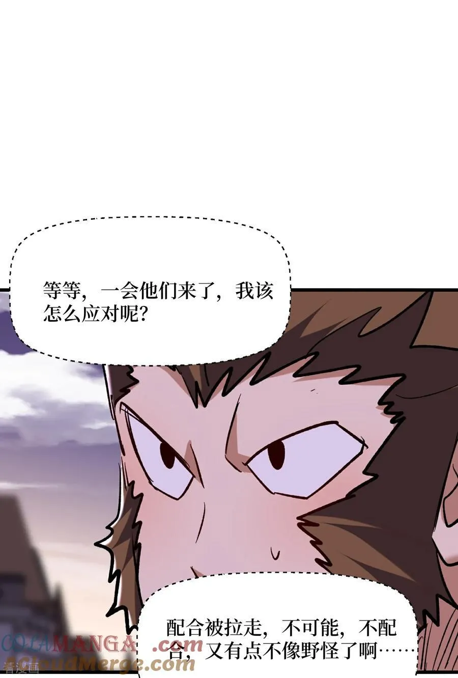 第67话 猴子，我是你爷爷18