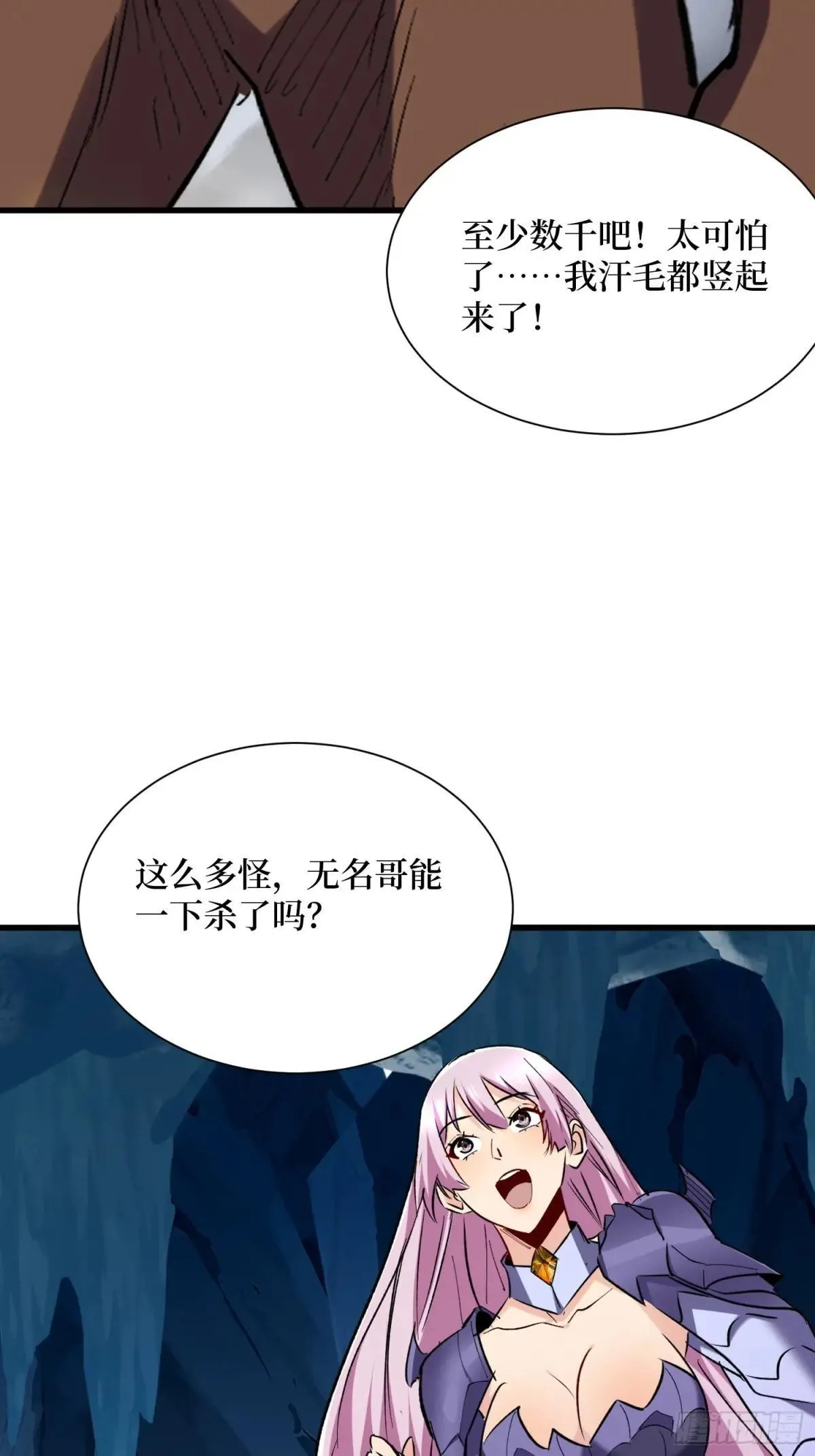 第62回 石门世界29